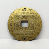 Max Maxb Ancient Bronze Chinese Old Copper Coin Four God Beasts Lucky Coins Charms