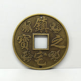 Maxbell Ancient Bronze Chinese Old Copper Coin Assuage Residence Lucky Coins Charms