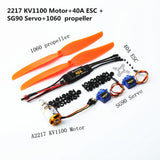 Maxbell 2217 KV1100 Brushless Motor +40A ESC + Propeller + Servo For RC Aircraft