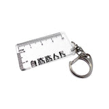 Maxbell Ruler Shaped Keyring Pendant Lobster Buckle for Men Women Backpack Tote Clear
