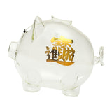 Maxbell Pig Piggy Bank Nursery Decor Saving Money Bank for Office Birthday Gifts With Character