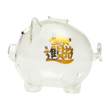 Maxbell Pig Piggy Bank Nursery Decor Saving Money Bank for Office Birthday Gifts With Character