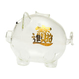 Maxbell Pig Piggy Bank Nursery Decor Saving Money Bank for Office Birthday Gifts With Character