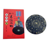 Maxbell Feng Shui Compass Luo Pan High Precision Exquisite Rotary Table Vintage Gift