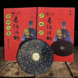 Maxbell Feng Shui Compass Luo Pan High Precision Exquisite Rotary Table Vintage Gift