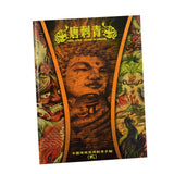 Oriental Traditional Body Art Tattoo Flash Designs Tattoo Reference Book