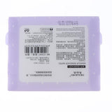 Maxbell 50pcs/Pack Mild Facial Cleansing Towelettes Makeup Remover Wipes Violet Flavor