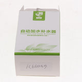 Maxbell Automatic Aquarium Water Float Ball Valve For Mini Water Tower