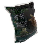 Maxbell Reptile Terrarium Bedding Substrate Dry Moss for Tortoise Dragon Gecko 500G