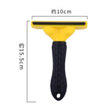 Maxbell Deshedding Comb Cleaning Brush Remover Pet Hair Brushes for Cats Dogs Kitten 15.5x10x5cm Yellow