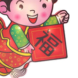 Maxbell Chinese New Year Hanging Decorations LED Decorative Lights for Decor Girl
