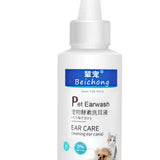 Maxbell Cat and Ear Drops Ear Treatment Health for Ear Canals Clean