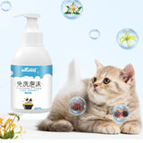 Maxbell Grooming Foam Bathless Foam for Dogs and Cats Moisturizing Conditioning