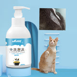 Maxbell Grooming Foam Bathless Foam for Dogs and Cats Moisturizing Conditioning