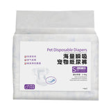 Maxbell Dog Diaper Soft Super Absorption for Dogs Excitable Urination Incontinence male S