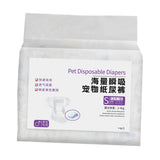 Maxbell Dog Diaper Soft Super Absorption for Dogs Excitable Urination Incontinence male S