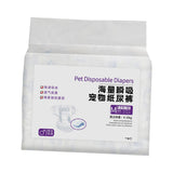 Maxbell Dog Diaper Soft Super Absorption for Dogs Excitable Urination Incontinence male Medium