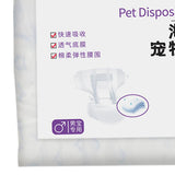 Maxbell Dog Diaper Soft Super Absorption for Dogs Excitable Urination Incontinence male L