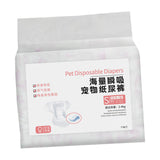 Maxbell Dog Diaper Soft Super Absorption for Dogs Excitable Urination Incontinence female S