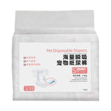 Maxbell Dog Diaper Soft Super Absorption for Dogs Excitable Urination Incontinence female S