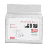 Maxbell Dog Diaper Soft Super Absorption for Dogs Excitable Urination Incontinence female S