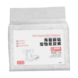 Maxbell Dog Diaper Soft Super Absorption for Dogs Excitable Urination Incontinence female S