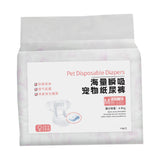 Maxbell Dog Diaper Soft Super Absorption for Dogs Excitable Urination Incontinence female M