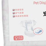 Maxbell Dog Diaper Soft Super Absorption for Dogs Excitable Urination Incontinence female L