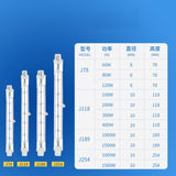 Maxbell 10x R7S Bulbs with Long Lifespan Halogen Light Bulb for Security Shop Office J78 80W