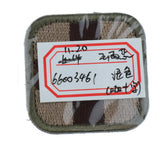 Maxbell 50 x 50mm Hook & Loop Medic First Aid Red Cross Patch Coffee Cross and Tan