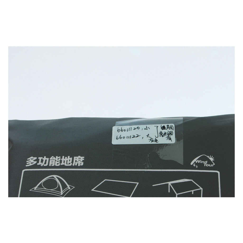 Maxbell Waterproof Camping Tarp for Picnics, Tent Footprint, and Sunshade 220-220cm Gray
