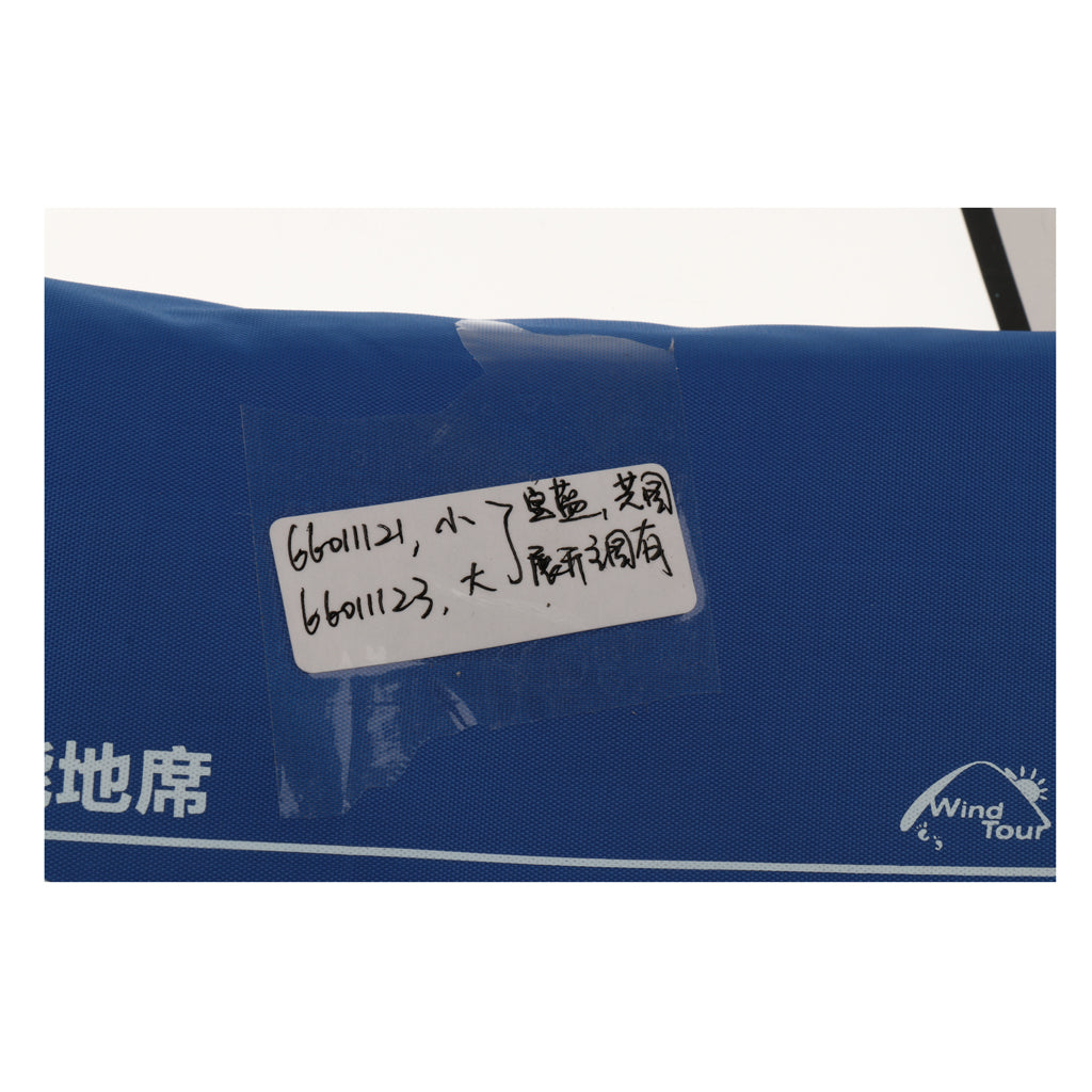 Maxbell Waterproof Camping Tarp for Picnics, Tent Footprint, and Sunshade 220-220cm Blue