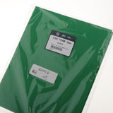 Max 2pcs Fly Tying Foam 3mm Thick EVA Foam Sheet Floating Tying Materials Green