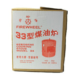 Max Handy Portable Kerosene Stove Outdoor Cooking Supplies Camping Stove Heater