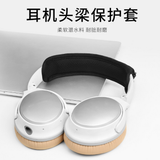 Max Soft Headset Headband Cover Headphone Head Band Protector gray