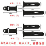 Maxbell Apple silicone strap is suitable for Iwatch 1/2/3/4 17