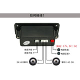 Maxbell 5.0 MP3 Player Decoding Board Loseless Stereo W/ RC for Cell Phone