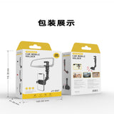 Maxbell 360° Adjustable Rearview Mirror Phone Holder for 3.5inch-7 Inches Phones