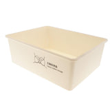 Maxbell Plastic Underwear Storage Organizer Sock Container Drawer No-Grid Beige - Aladdin Shoppers