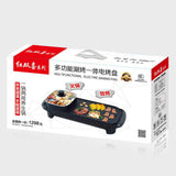 Maxbell Electric Stove Indoor Hotpot Pan Smokeless Integrated Pot Dinner US Adapter