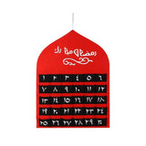 Maxbell Advent Calendar 2021 Ramadan Decorations 30 Days Eid Mubarak Hanging Felt Red
