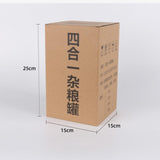 Maxbell Multipurpose Storage Containers Dustproof Sealed for Cabinets Pantry White