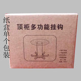 Maxbell Wall Mounted Utensil Holder Hook Kitchenware Storage Rack for Towel Spoon White