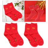 Maxbell Chinese New Year Red Crew Socks Fu Decorative for Sports Bedroom Winter Women