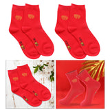 Maxbell Chinese New Year Red Crew Socks Fu Decorative for Sports Bedroom Winter Women