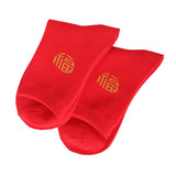 Maxbell Chinese New Year Red Crew Socks Fu Decorative for Sports Bedroom Winter Women