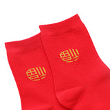 Maxbell Chinese New Year Red Crew Socks Fu Decorative for Sports Bedroom Winter Women