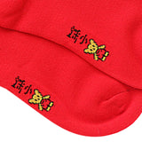 Maxbell Chinese New Year Red Crew Socks Fu Decorative for Sports Bedroom Winter Men