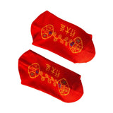 Maxbell Red Socks Embroidery Socks with Chinese Cultural Characteristics Breathable