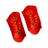 Maxbell Red Socks Embroidery Socks with Chinese Cultural Characteristics Breathable